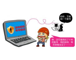 新手寶典 黑客網引領網絡安全與互聯網技術新風尚