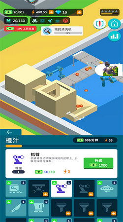 《超級制造工廠》安卓版下載 一站式互聯網游戲服務指南