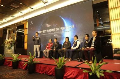 騰訊云攜手ACChain，共啟區(qū)塊鏈3.0時(shí)代下的互聯(lián)網(wǎng)游戲新篇章