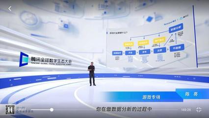 2020國內游戲市場收入或超2700億元 互聯網游戲服務邁向新紀元