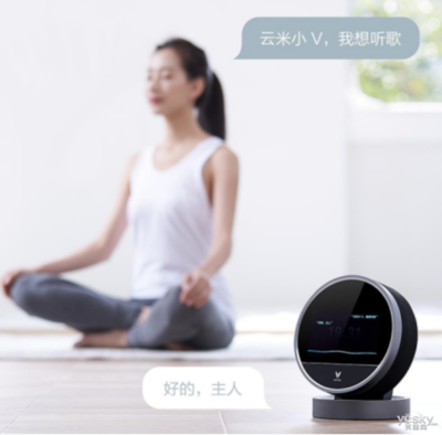能控制智能家居的云米小V要來了 這樣的智能音箱你喜歡嗎？